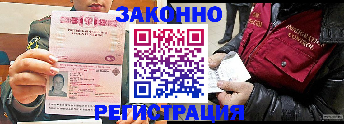 найти адрес прописки в Еманжелинске