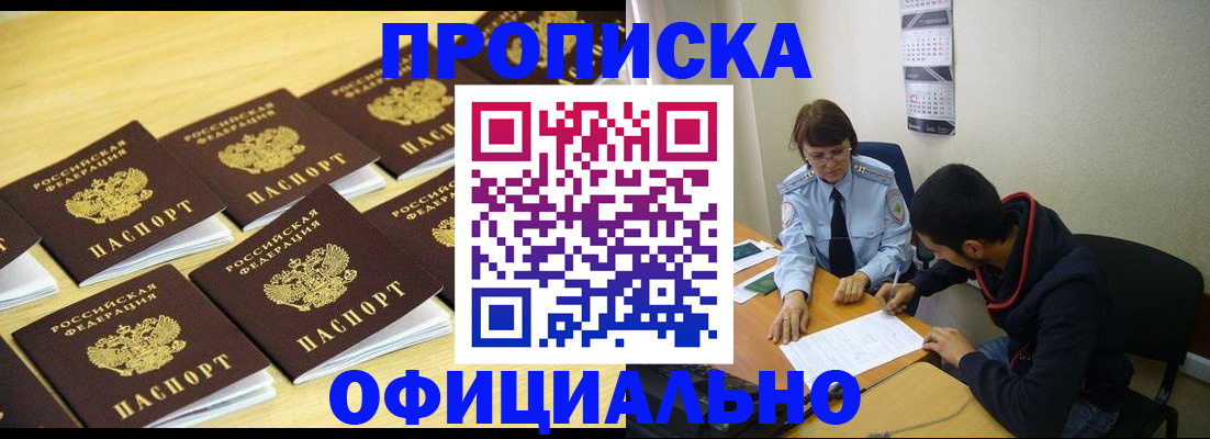 регистрация для дет. сада в Еманжелинске